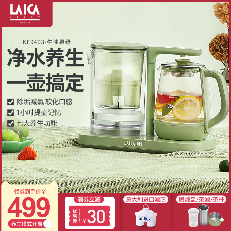 滤水煮茶二合一，莱卡MINI养生净饮机重新定义喝水养生