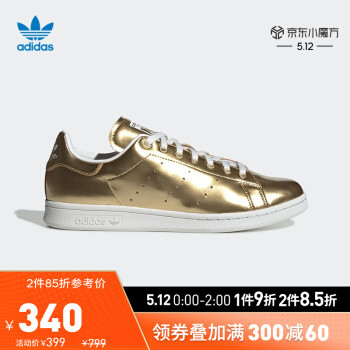 京东5月12日Adidas抄作业，43件商品，多种凑单方案奉送，临近618的抉择