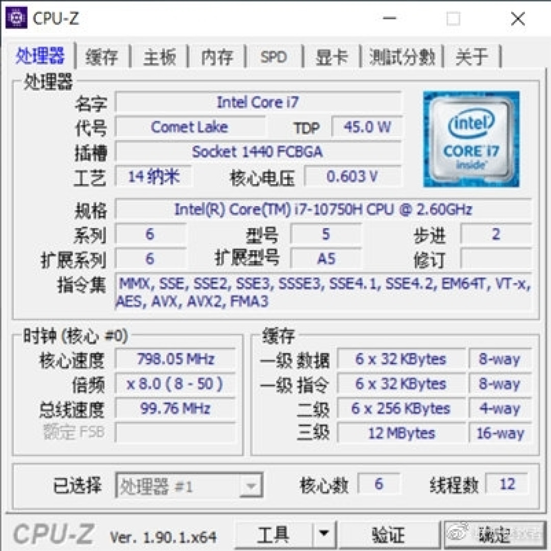 多核性能大胜 i7-10750H：联想公布锐龙 5 4600H 性能测试