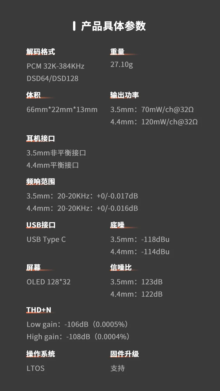 全平台即插即用：乐图 PAW S1 便携 USB 解码耳放上架京东开启预售