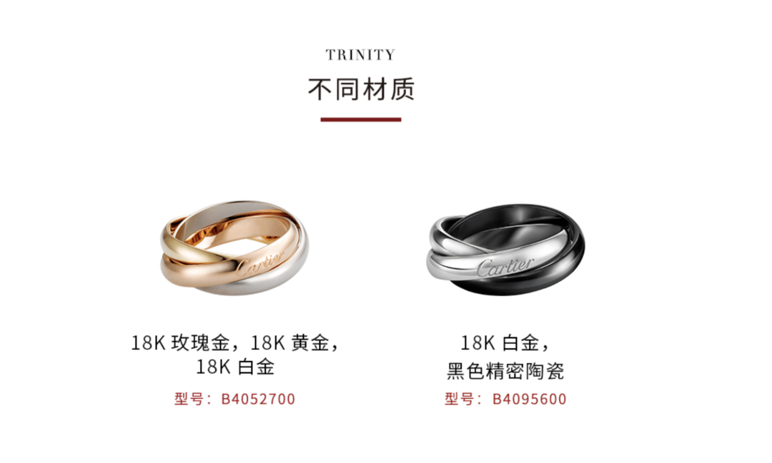 520送礼不出错?不妨看看这篇Cartier入门级轻奢配饰!