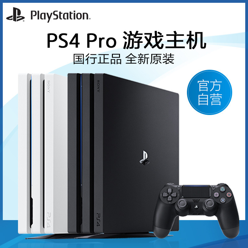 我们为何要在618买游戏主机？独占/免费/社交？PS4/X1X/Switch入坑怎么选