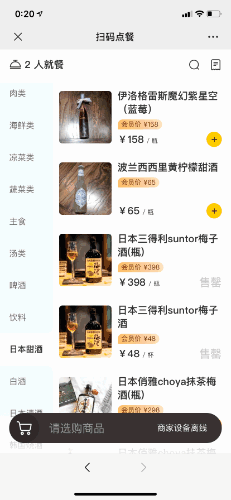 别找了,疫情结束大快朵颐的第一餐,我诚挚推荐这家烤肉店