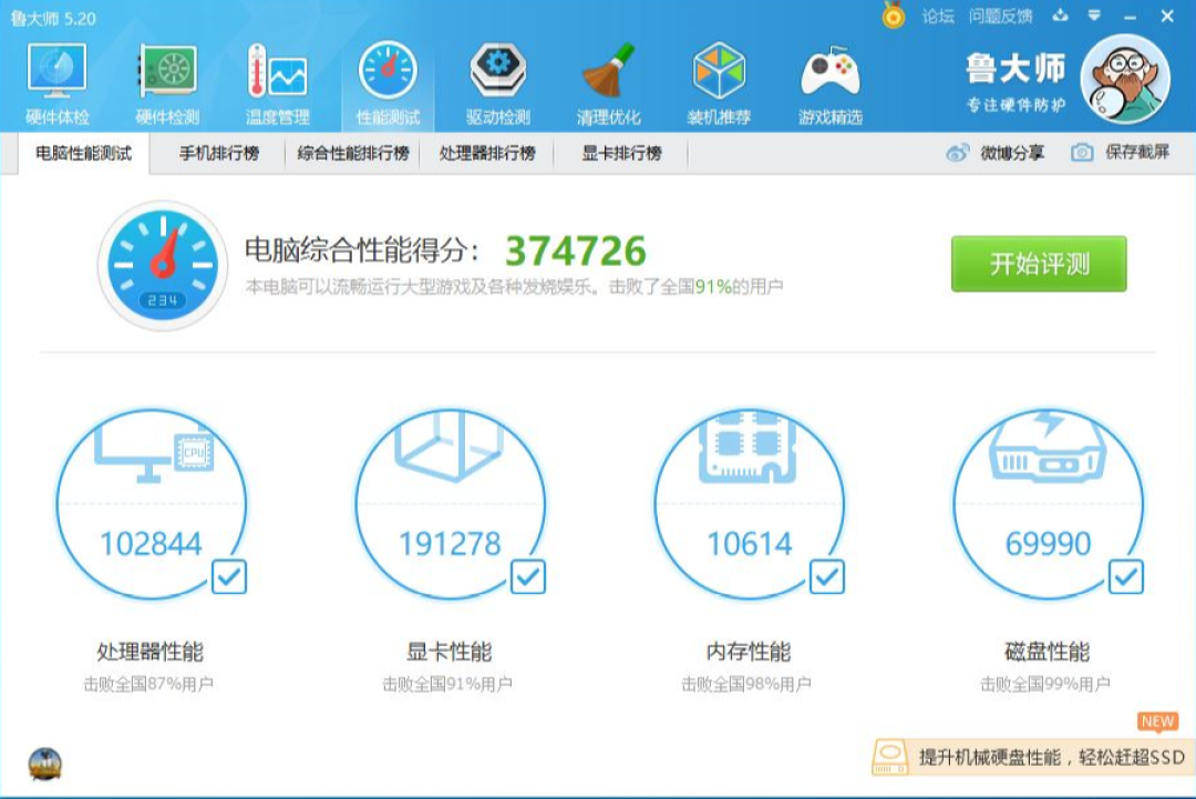 【来啦老弟】电脑吧第二批游戏主机上线啦