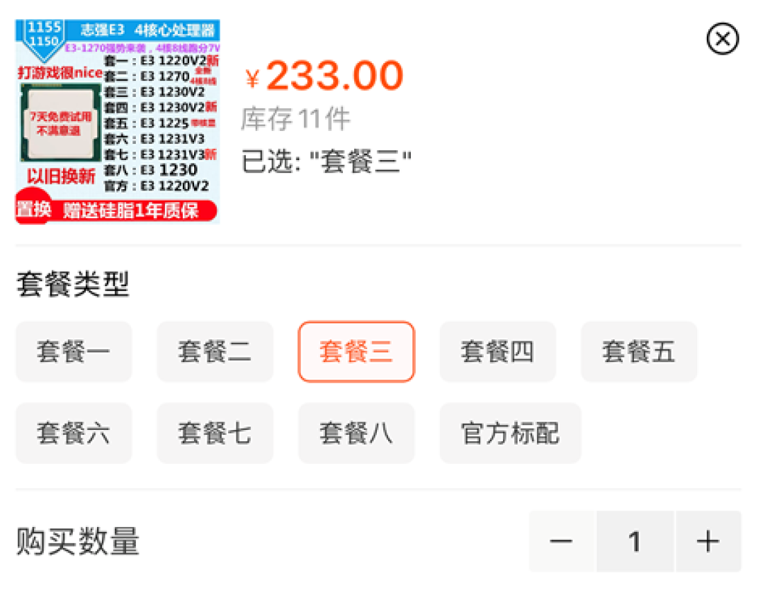 【捡垃圾】什么垃圾值得捡