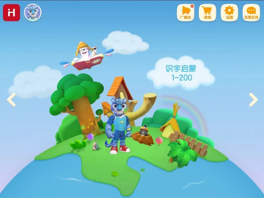 吐血推荐!“英语、数学、中文”三大知识启蒙类APP,亲测后的良心推荐都在这里