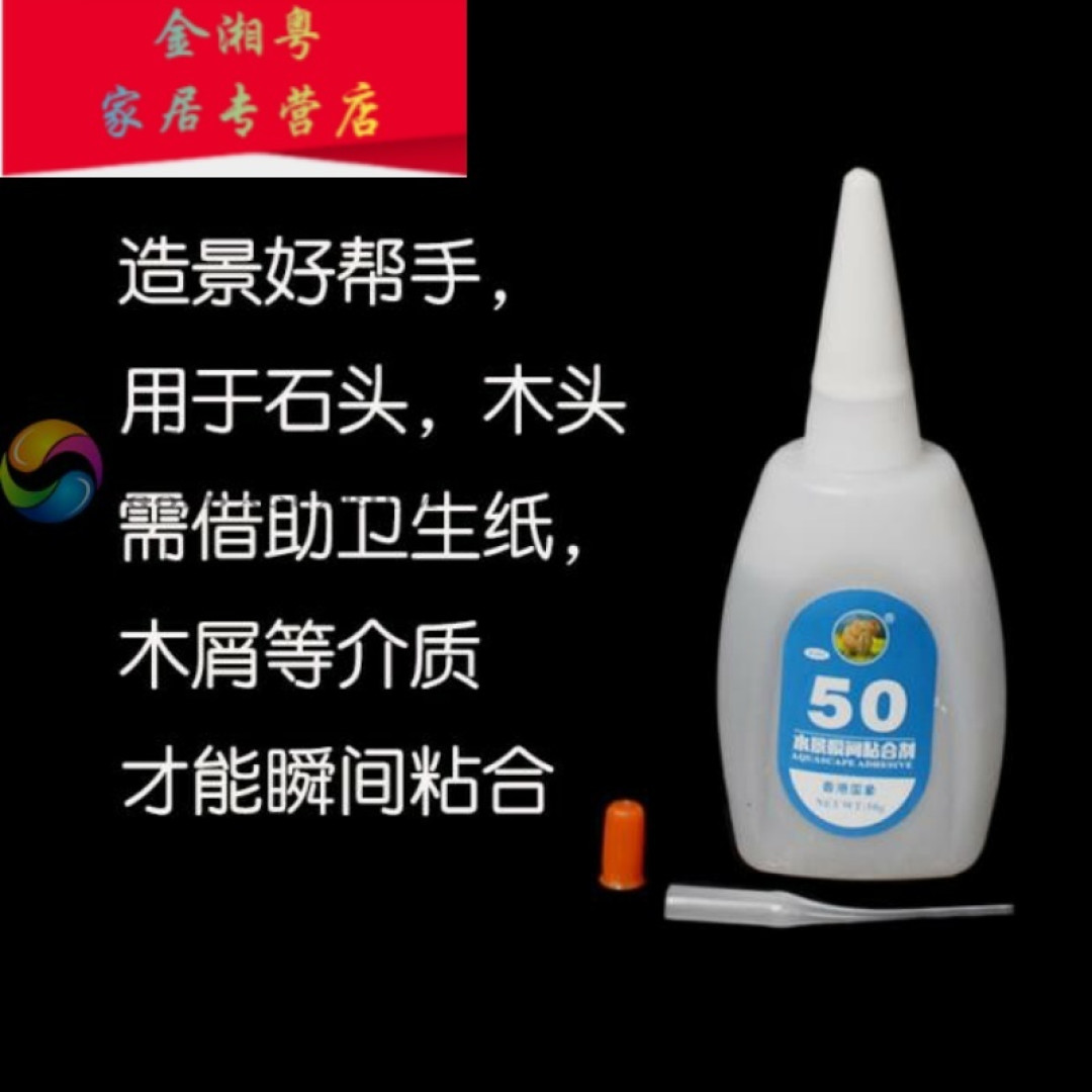 带你真的种点草吧!新手开缸~花很少的钱~帮你搞定一口缸!
