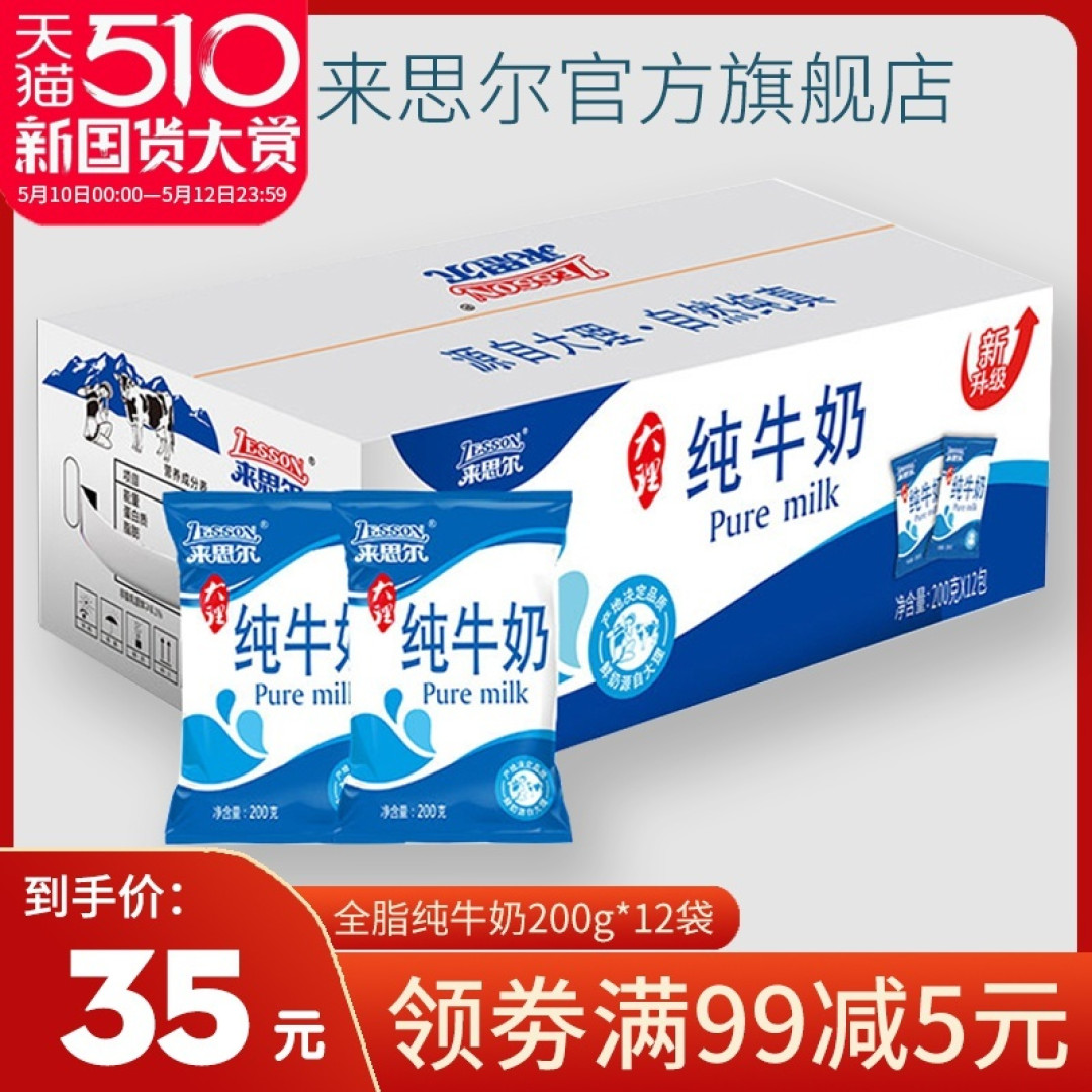 这10款小众纯牛奶,堪称国货之光,我赌100包辣条,第一款你就没喝过!