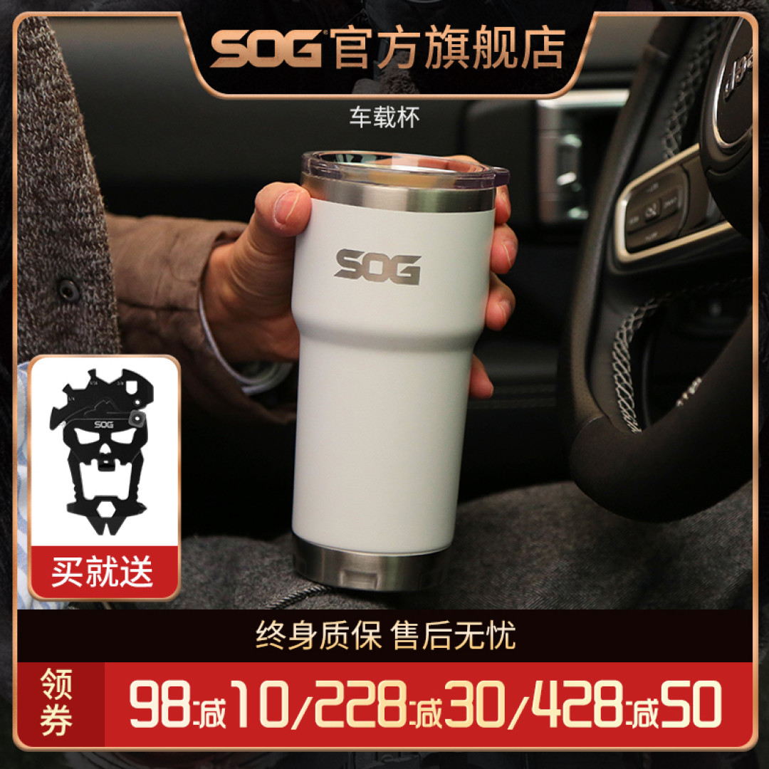 户外通勤饮用的最佳选择!——SOG索格户外水杯三件套体验