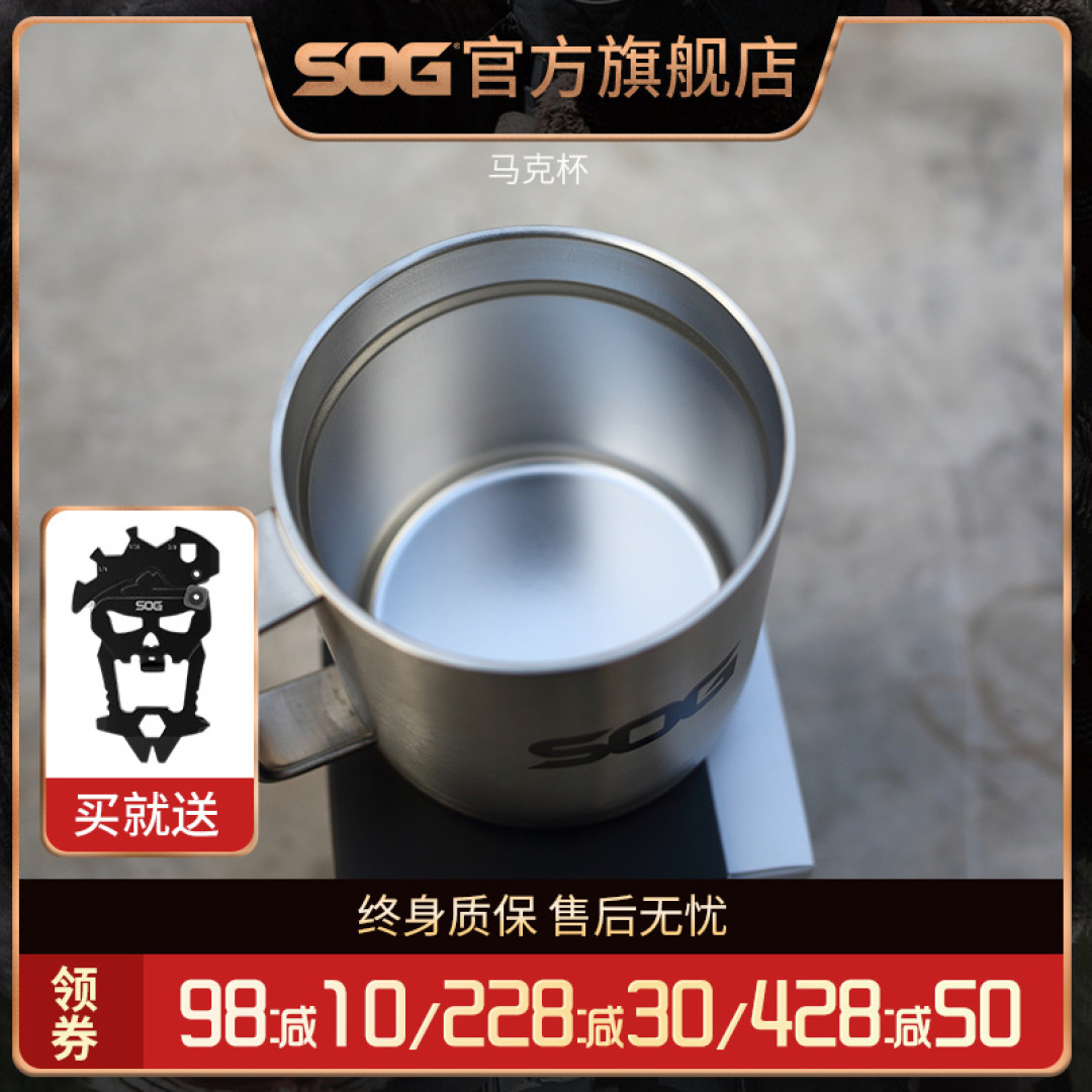 户外通勤饮用的最佳选择!——SOG索格户外水杯三件套体验