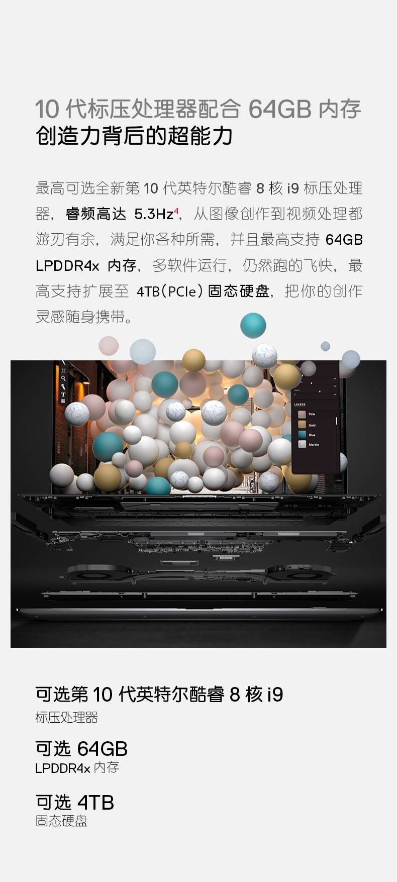 真·全面屏与RTX2060显卡皆具： 戴尔 全新XPS 15/17 全能笔记本发布 首发价10999元起