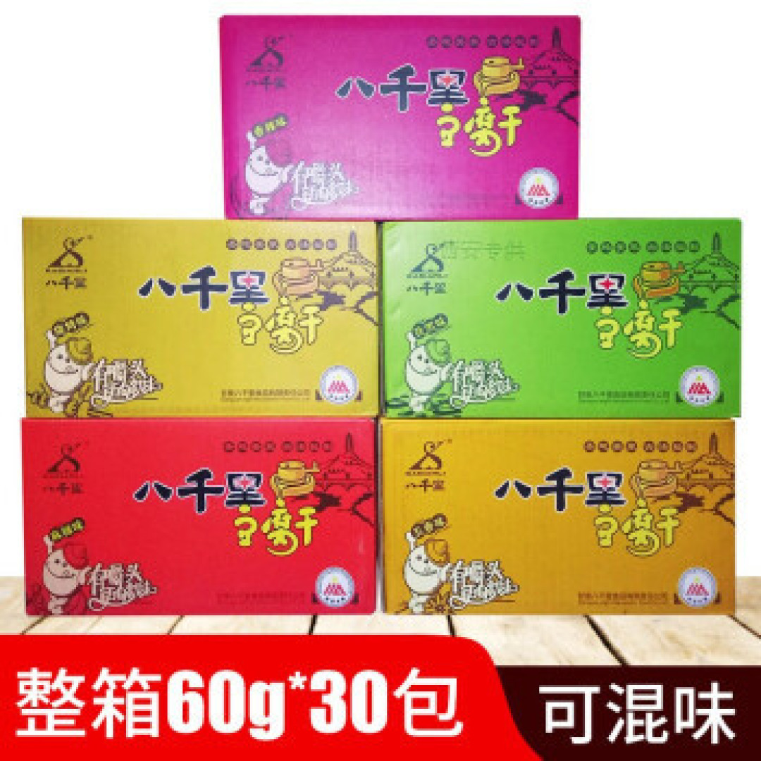 全攻略解锁西安永兴坊所有姿势!盘点几十种特产!附链接一站式了解这些小吃