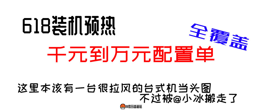 618你不能错过的30+大牌店铺清单，涵盖6大热门品类，附购物攻略推荐