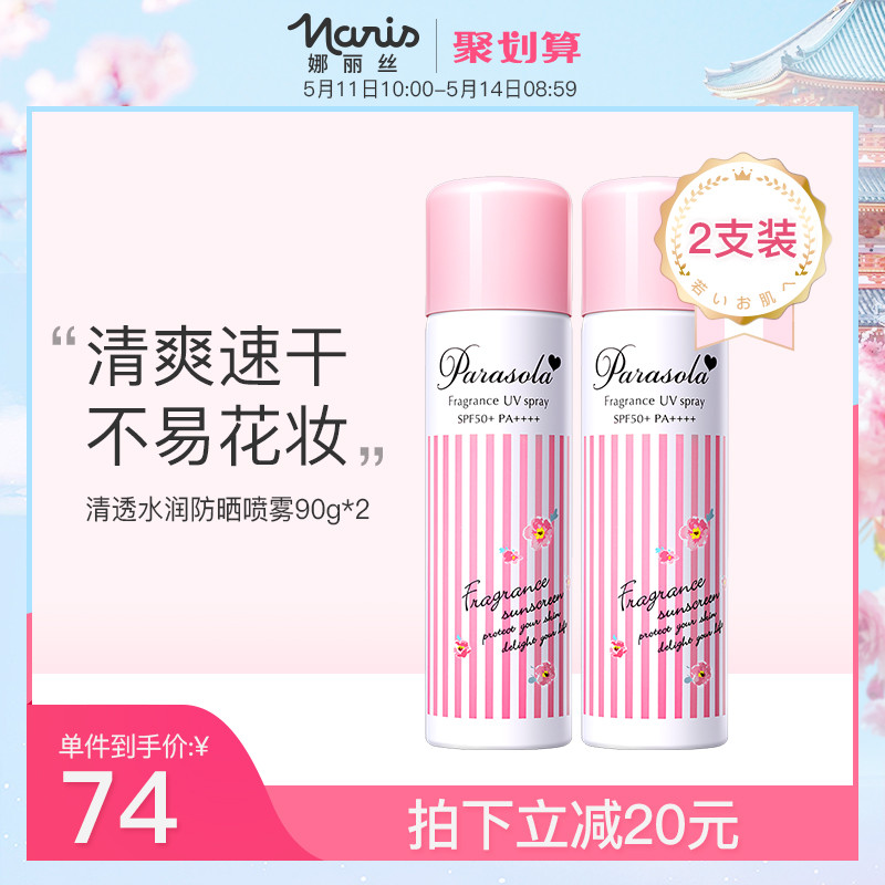 女生篇|520情人节,高颜值礼物来打卡