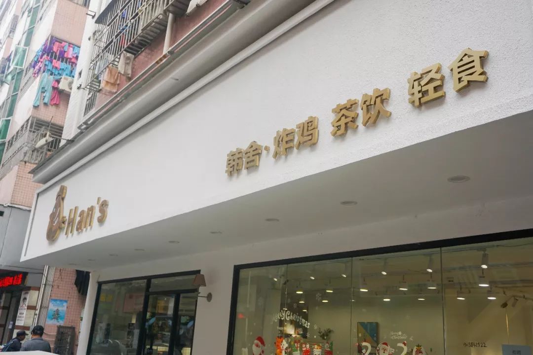 这样的店，会被我吃倒闭吧！