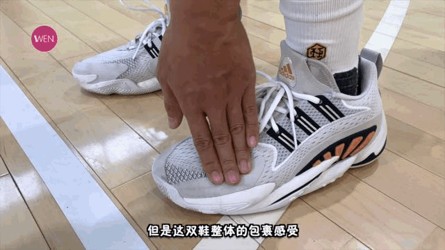 WEN鞋评-实战 | Adidas BYW X 2.0 性能比颜值还能打 它凭什么是阿迪最强?
