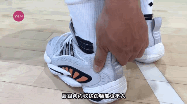 WEN鞋评-实战 | Adidas BYW X 2.0 性能比颜值还能打 它凭什么是阿迪最强?