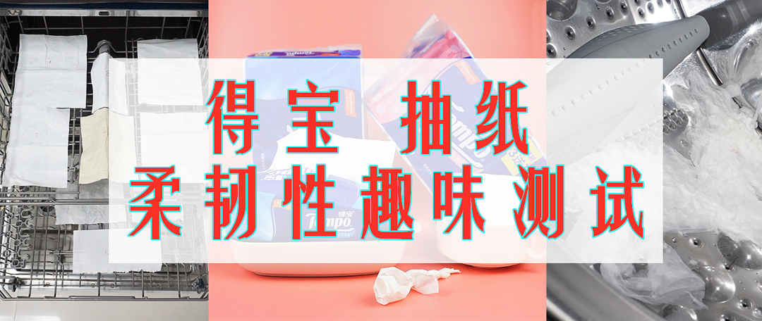 达人评测团 第6期：生活升级计划，得宝评测团火热招募中（赢3000元大奖）