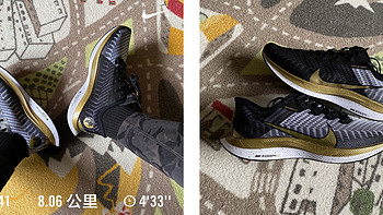 我的第N双鞋 篇一百零八：黑金闪耀！Nike Zoom Pegasus Turbo 2上马配色 