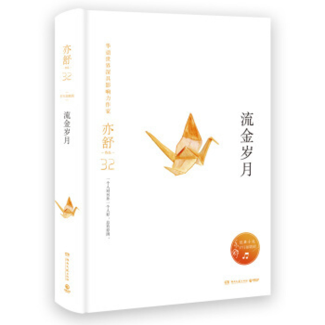 刘诗诗倪妮《流金岁月》曝剧照,PK钟楚红张曼玉能不能赢?
