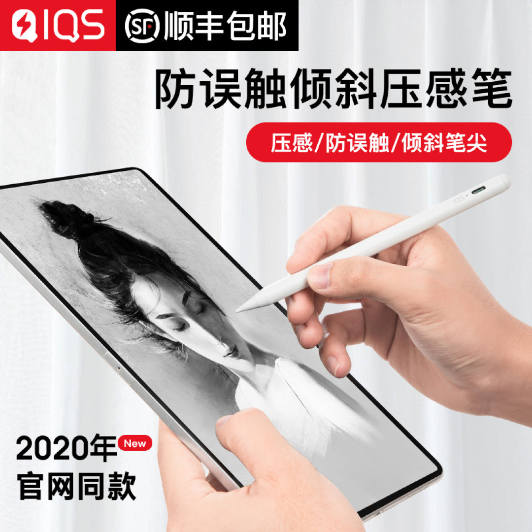 买了iPad只会看剧?教你低成本武装的自己的iPad,使其变成生产力工具!