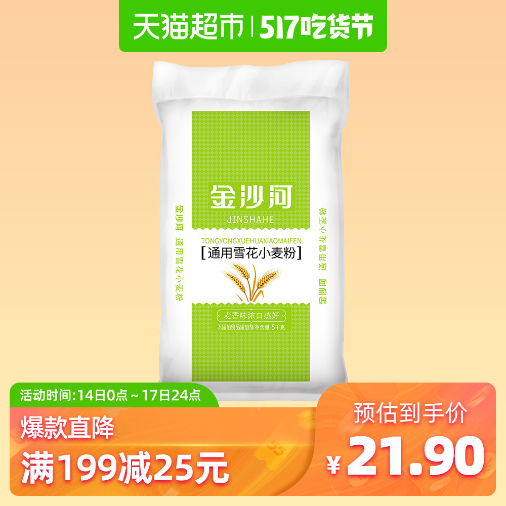 618天猫超市粮油米面囤货指南,附入手价格推荐