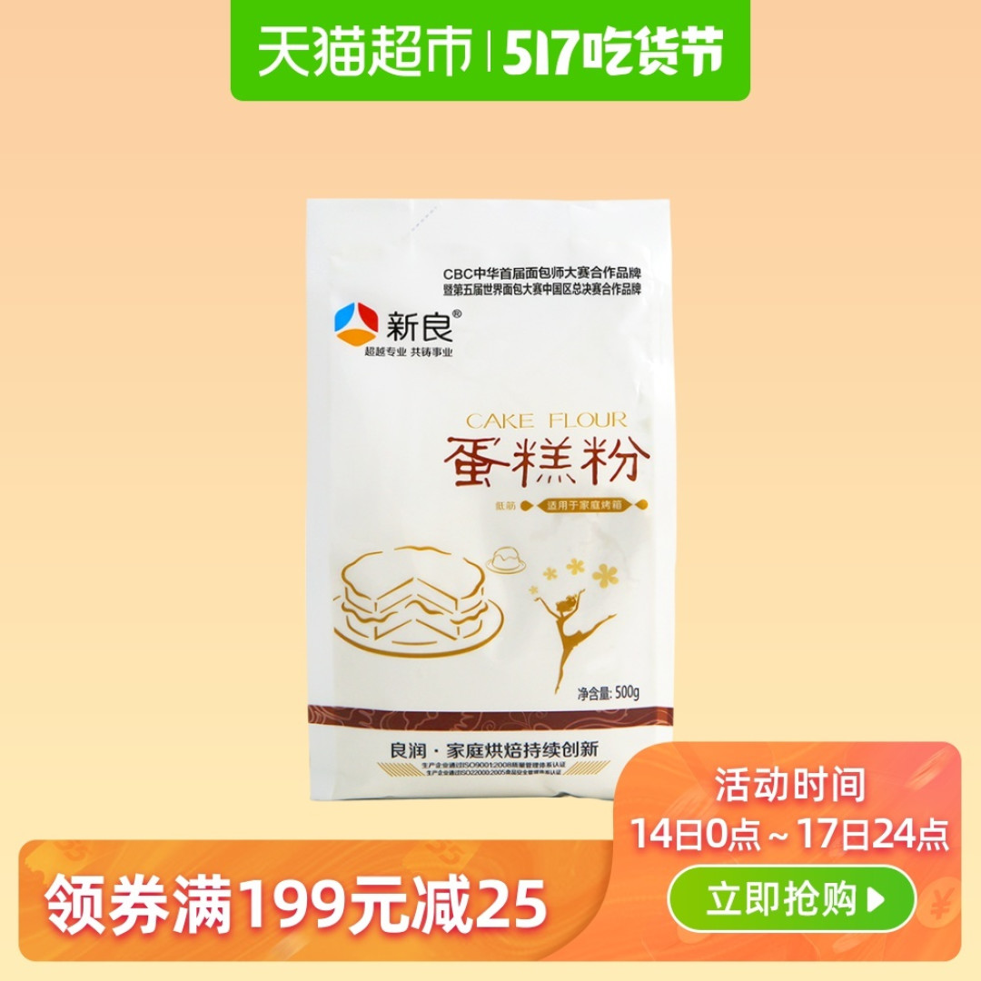 618天猫超市粮油米面囤货指南,附入手价格推荐