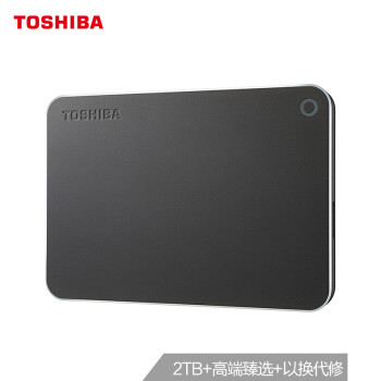 智能存储，成就影像记忆：东芝TOSHIBA Canvio Premium升级版移动硬盘
