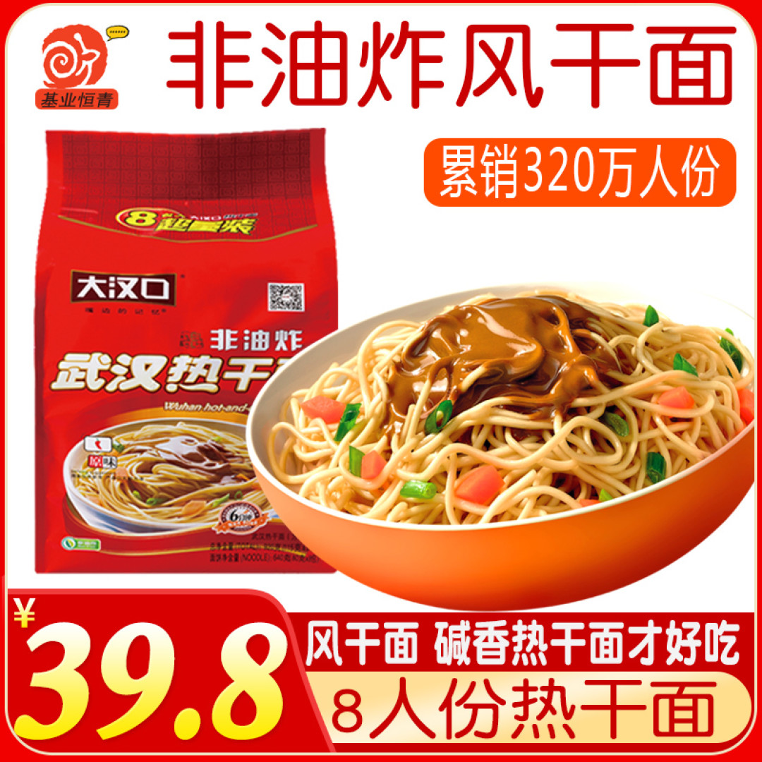 用美食画出九个省份的地图是怎样的体验?