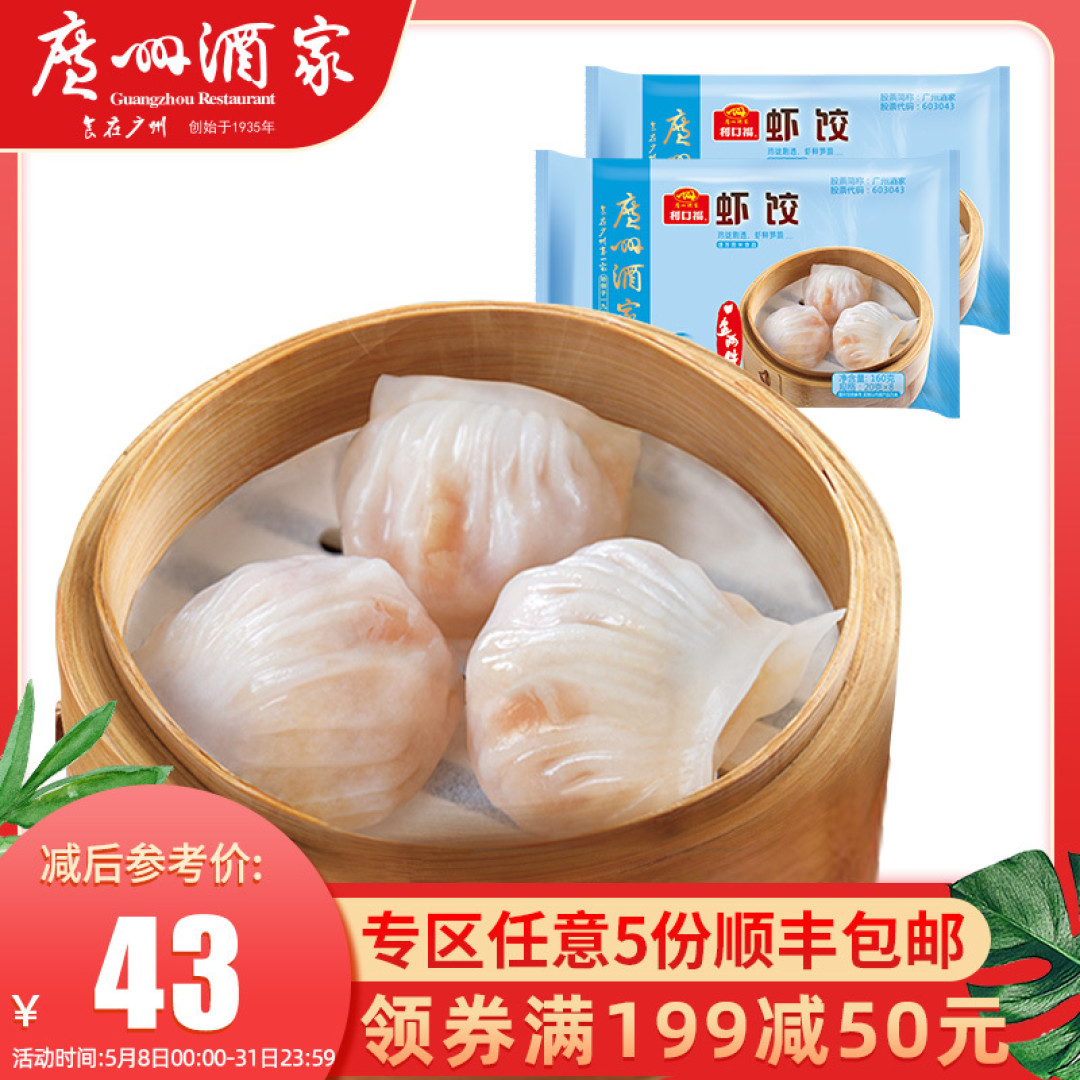 用美食画出九个省份的地图是怎样的体验?