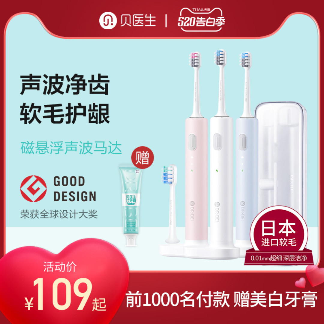 须眉便携剃须刀 东风快递版 搭载烘干消毒器抢先体验
