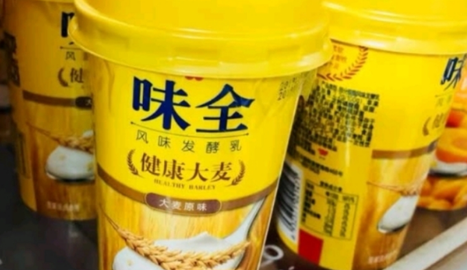 酸甜的我!便利店平价好喝酸奶大赏