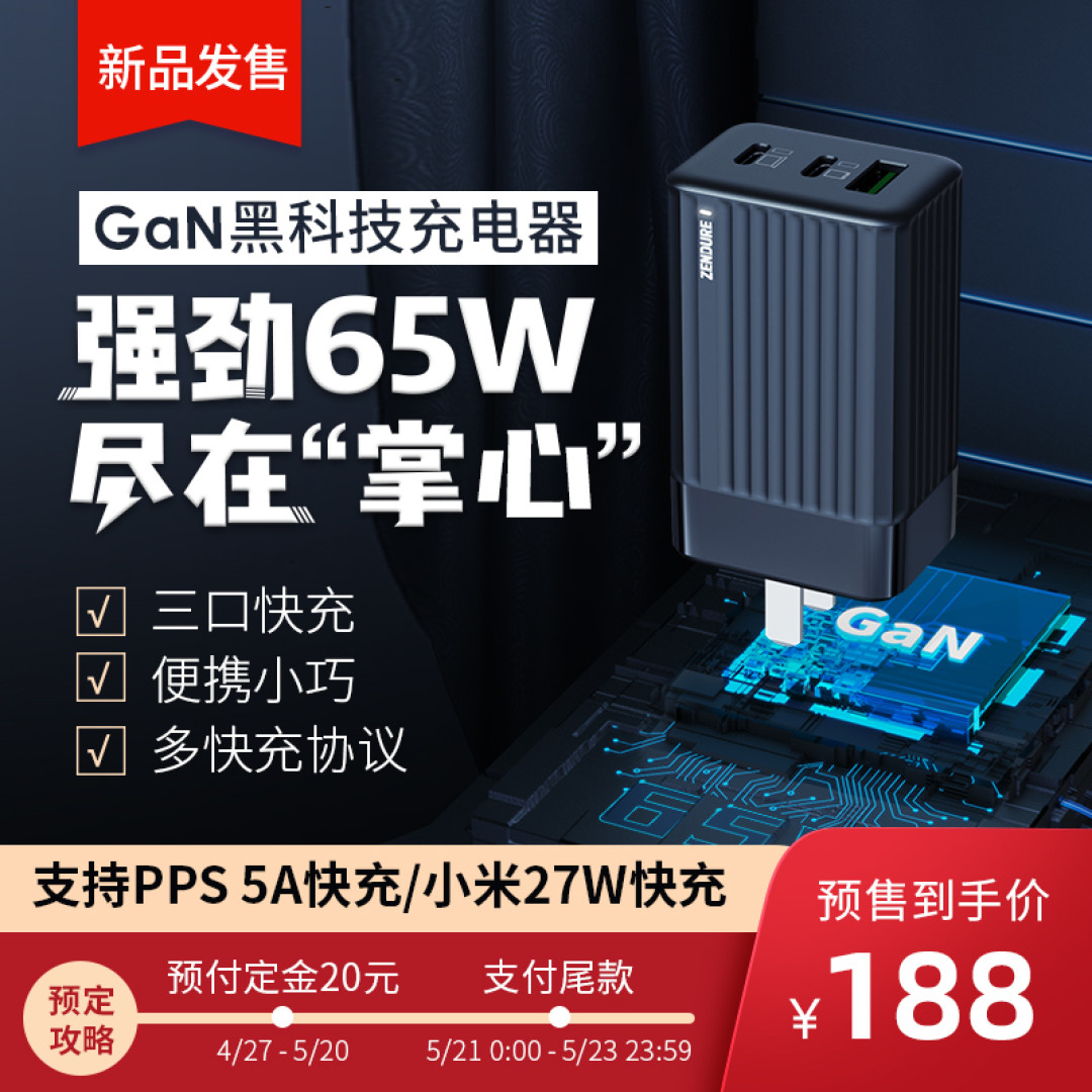 小新Pro13 2020版 i7 使用体验