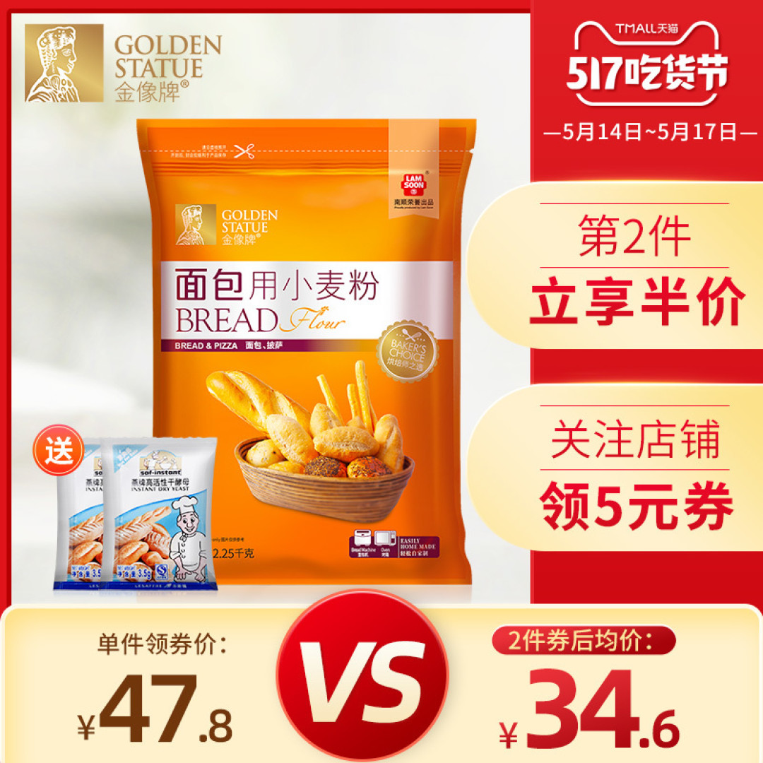 一学就会的当下最流行的双倍南瓜吐司,南瓜馅多到不得了!