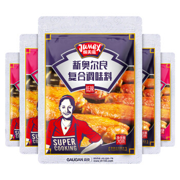 烤鸡撸串清蒸鱼，让你厨艺不翻车的8道蒸烤食谱分享（​多图美味预警）