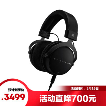 无头戴非HiFi——618头戴式耳机退烧全攻略