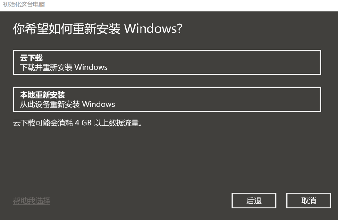 每年两次的 Windows 10 主要更新来了，这 7 个新变化你需要知道