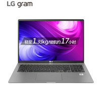 LGgram20款17英寸WQXGA16:1080Wh电池十代酷睿i5-1035G78G512GB轻薄笔记本电脑银色17Z90N.55