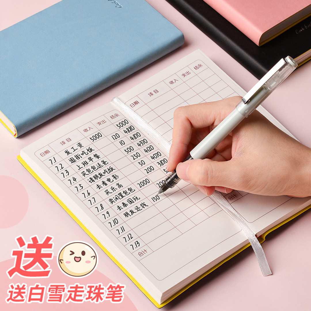 攒钱小能手:简单易操作的三个攒钱小妙招