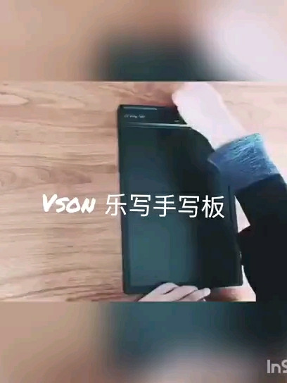 替代纸张的神器