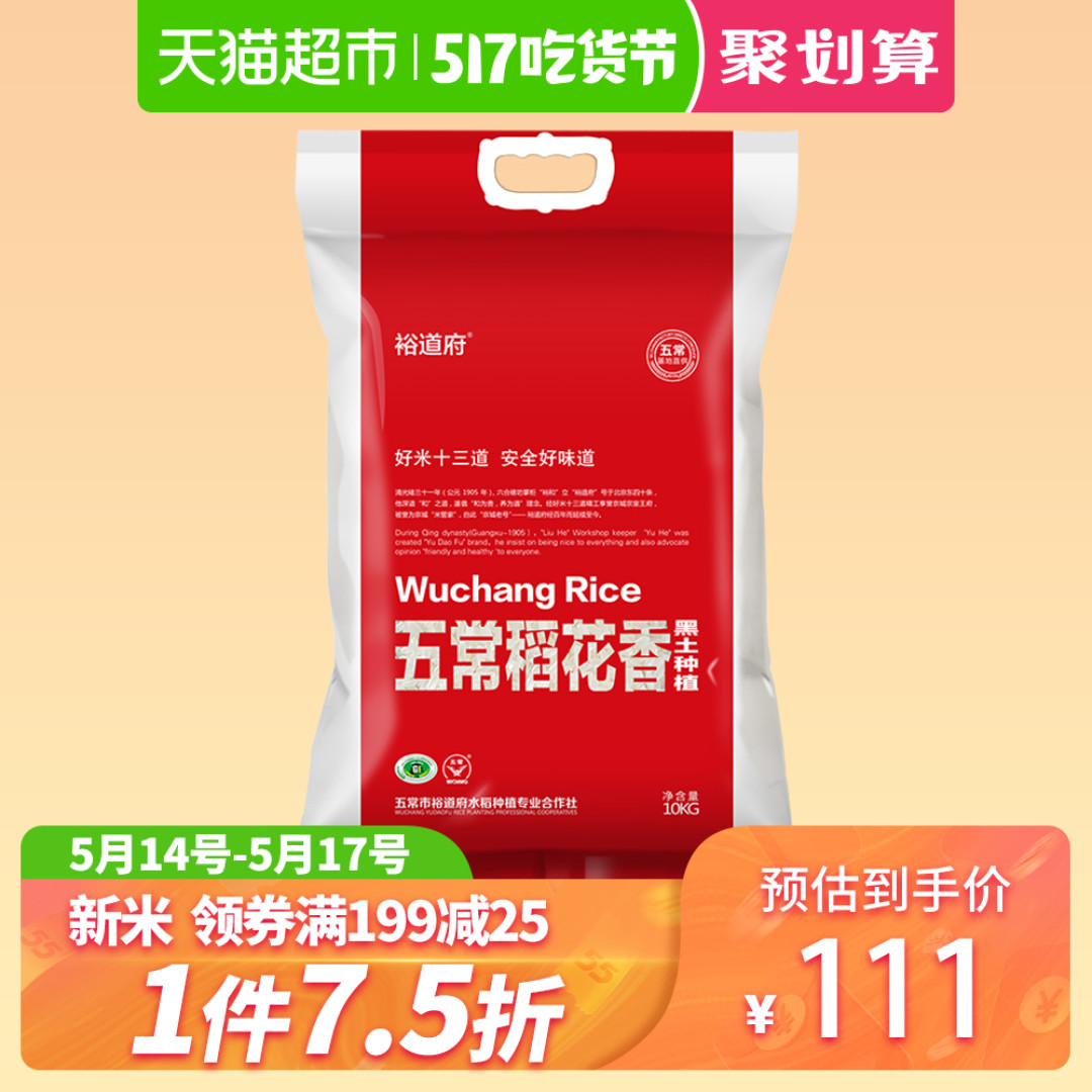 618天猫超市粮油米面囤货指南,附入手价格推荐