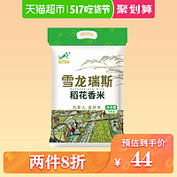 618天猫超市粮油米面囤货指南，附入手价格推荐