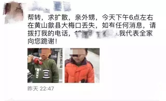 我研究了2000个儿童拐卖案例，发现这6种情况最容易丢孩子