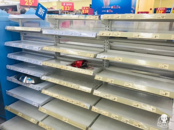最后1天!再见了,番禺沃尔玛……