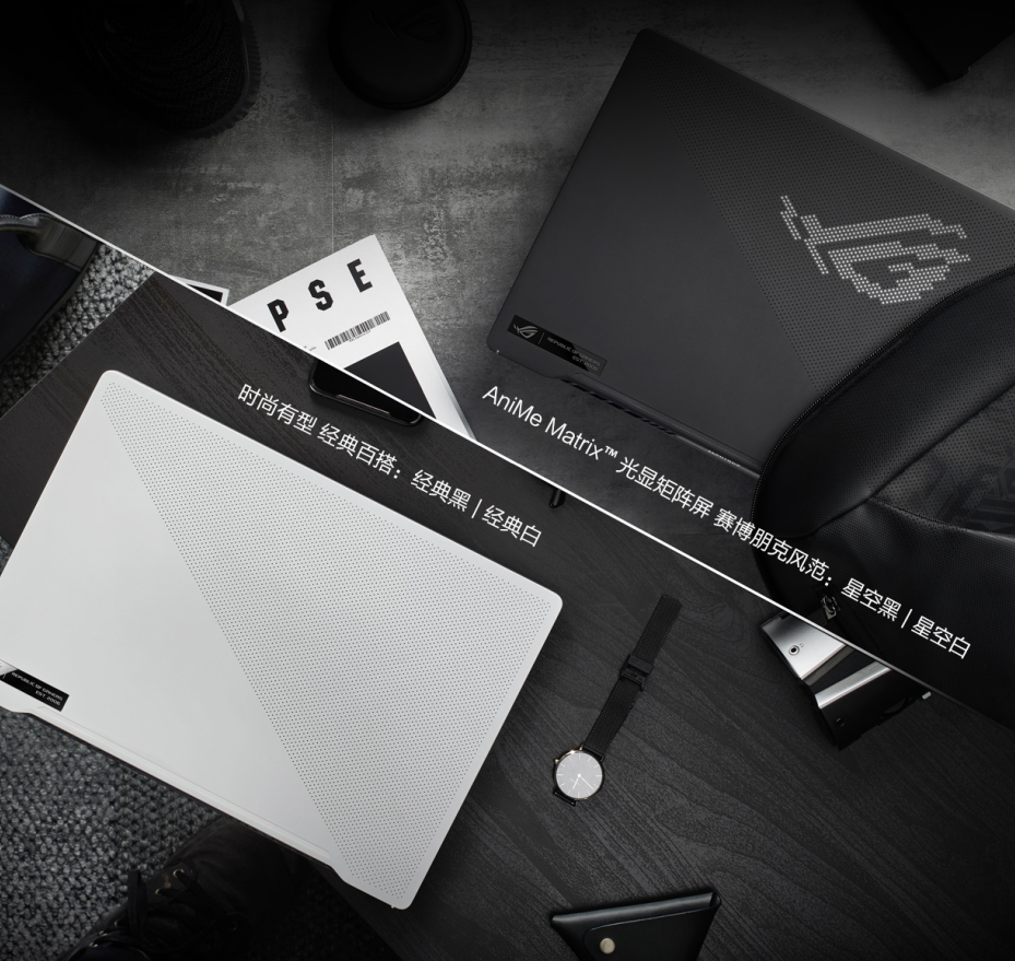 酷炫光显矩阵屏：ROG 幻 14 轻薄高效能潮玩笔记本上架，19日开启预售