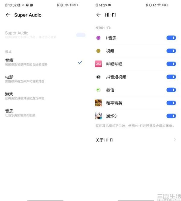 iQOO Neo3评测:内外焕然一新,但依然很香
