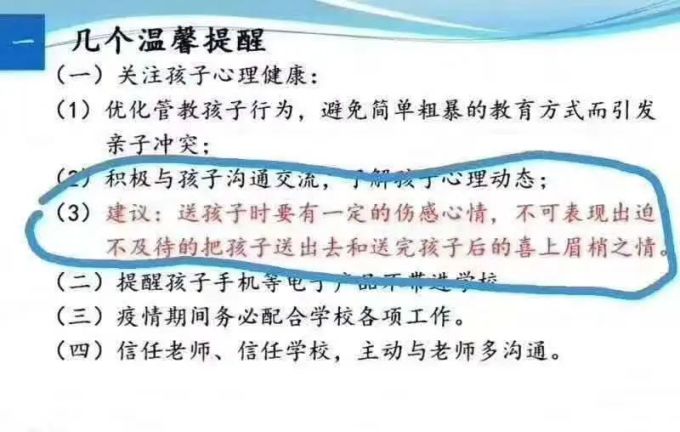 幼儿园被逼学习的孩子,长大后输给了天天玩的“学渣”?