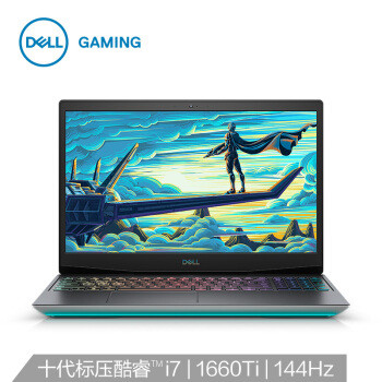 全网首晒：Dell G5 2020 系列游戏本真机图赏和配置解析