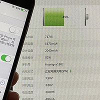 今天给2年717次电池循环次数的苹果6s动了个手术（纯干货多细节换电池教学贴）