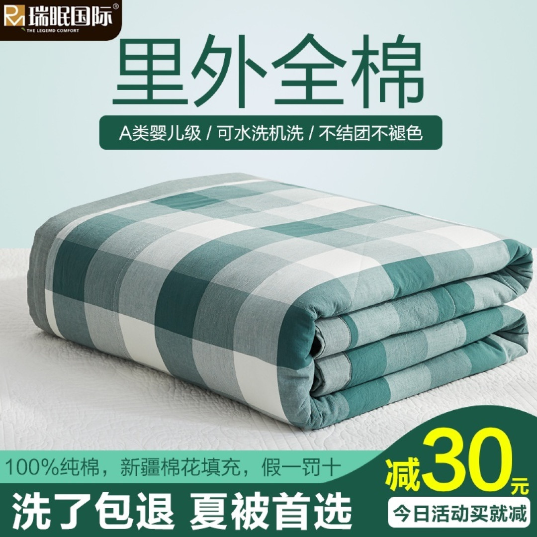 夏被怎么选?深思熟虑之后入手了它